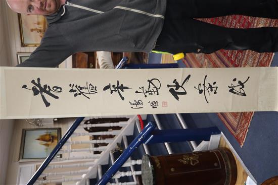 Six Chinese woodblock printed books, two printed calligraphic scrolls and a book on Chinese art